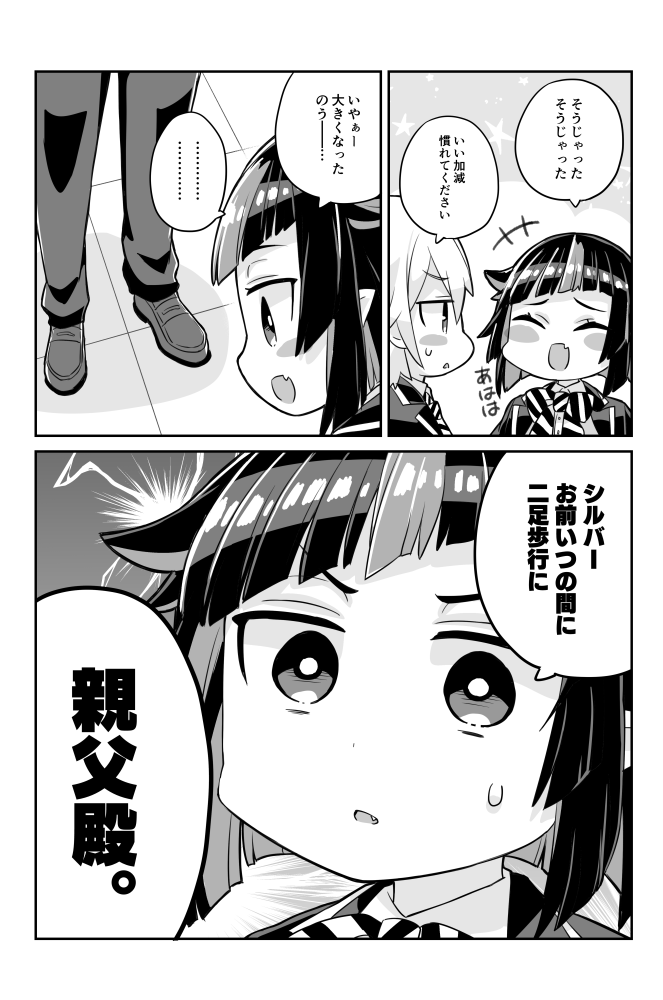 Beckon of the Mirror】新刊サンプル
2021/01/10 Beckon of the Mirrorで発行予定の新刊サンプルです
■「茨の谷の子育て日記。」
■B5/24P
全てを捏造+幻でお送りするリリアシルバー親子の子育て奮闘記です
よろしくお願いします
pixiv→https://t.co/SG7o0gLFSr
🐯→https://t.co/FfrPLvtJaC