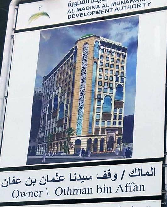 Tadi tengok kuliah Mufti Menk cerita tentang seorang sahabat Nabi Muhammad SAW yang akaun bank & hartanya masih wujud hingga ke hari ni.Korang pernah dengar ke cerita ni?Nama sahabat tersebut adalah Saidina Uthman bin Affan r.anh. Ini kisahnya.