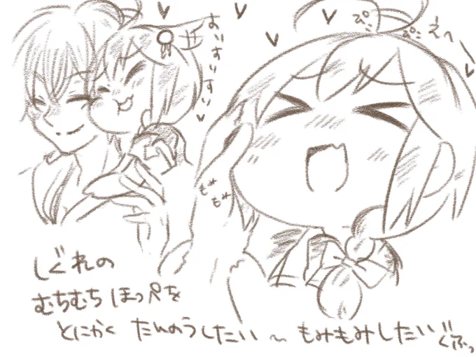 がんぼう 