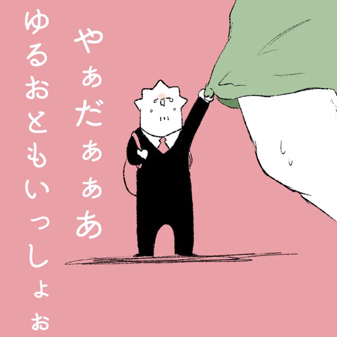 懐かしい…今の職場に初出勤した日に描いたやつ() 