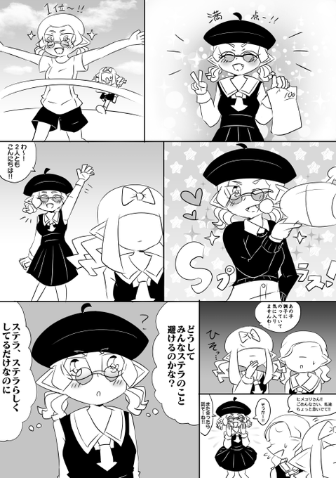 ヒメユリのtwitterイラスト検索結果 古い順