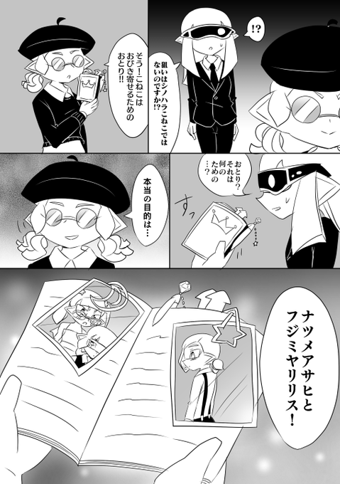 ヒメユリのtwitterイラスト検索結果 古い順