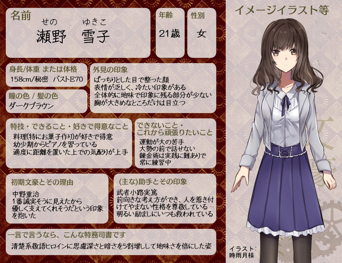 かなた 名前 女の子