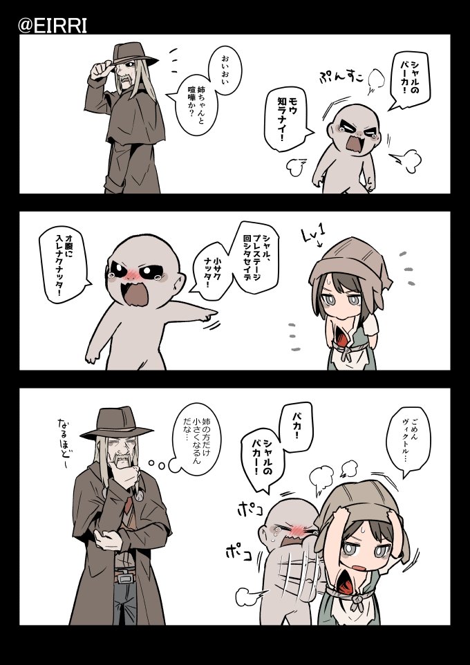 プレステージ回したツインズ
#でべりぞえ 