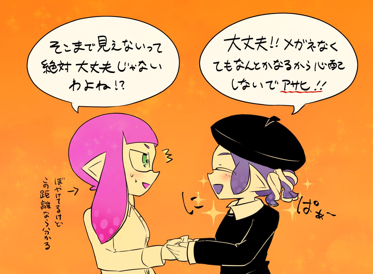ヒメユリ ステラ
こねこくんのいとこのお嬢様。なんでもできる天才ゆえに学校で孤立してしまい誰かと友達になりたいという目的でアサヒくんリリスちゃんに接触してきた。やることはめちゃくちゃだったりするが人懐っこい性格でとても良い子。
#サイドサンライトキャラ図鑑
