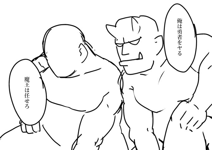 種おじとオークの結託 