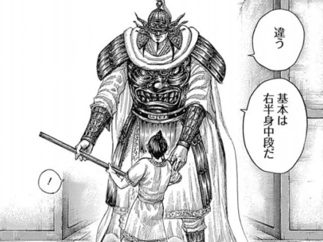キングダム王賁 おうほん の父親は王翦 おうせん ではない 漫画キングダム 呪術廻戦考察サイト