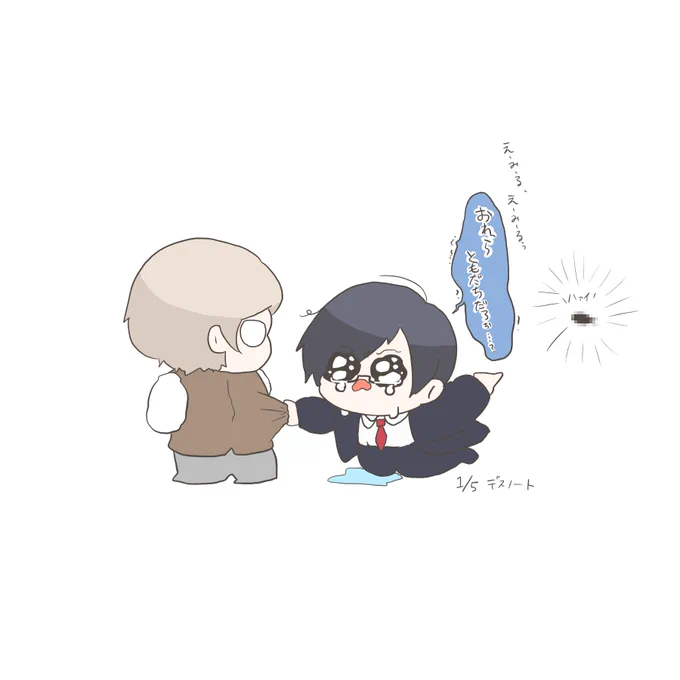 今日の 