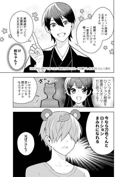 あ・・・ 