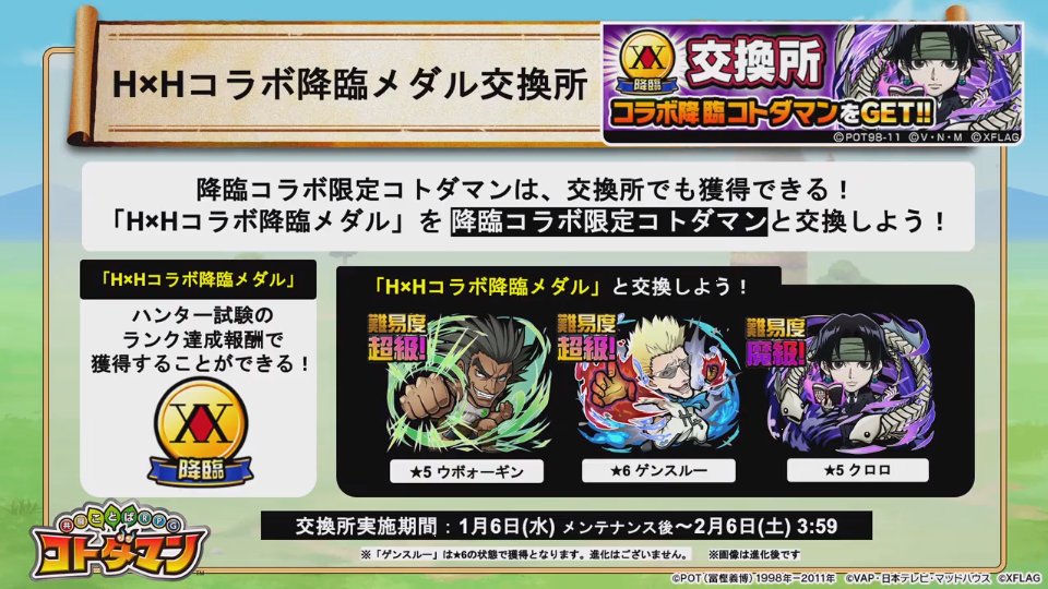 観測者 ジアス 念能力診断クエスト クエストクリア時に念能力診断表示 観測者 ジアス 念能力診断クエスト クエストクリア時に念能力診断表示