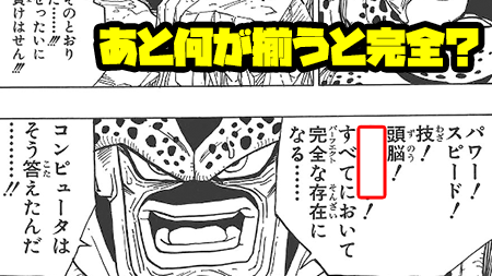 Dbチャレンジ 大喜利休止中 Db Challenge7 Twitter