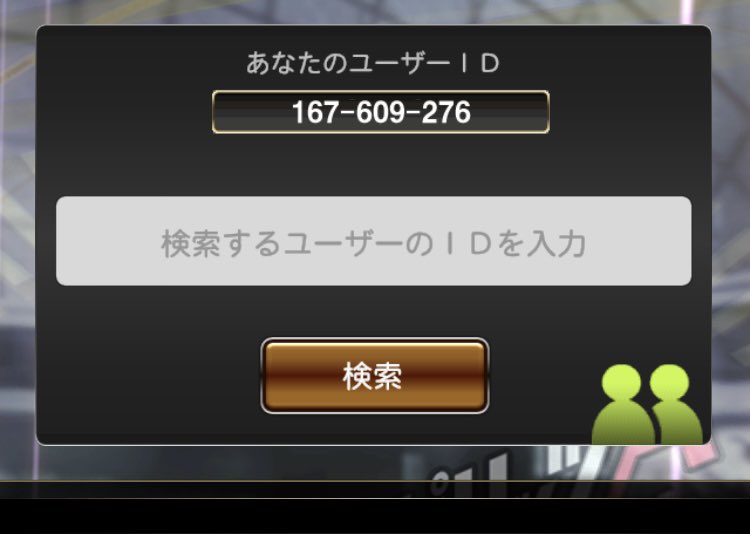 game_elmo's tweet photo. プロスピのフレンド募集してます。
どなたでも構いませんのでよろしくお願いします。
#プロスピA 
#熱いぜプロスピ
#フレンド募集中 https://t.co/Crde93hdUl