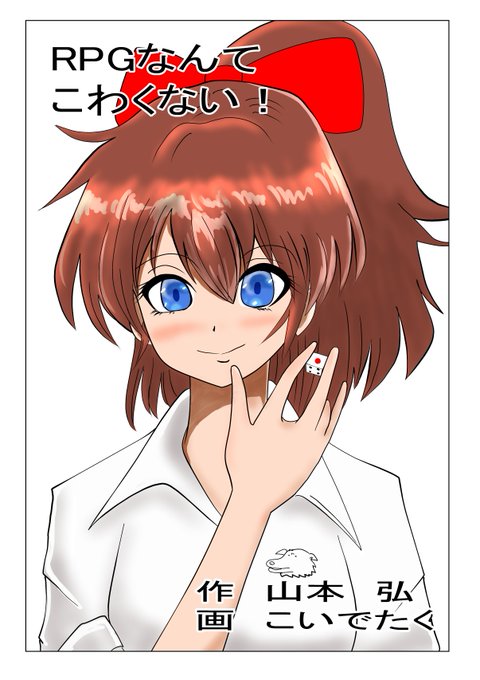 こいでたくのtwitterイラスト検索結果 こいでたくのtwitterイラスト検索結果