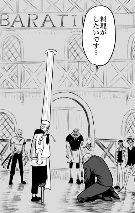 8巻の名シーン? 