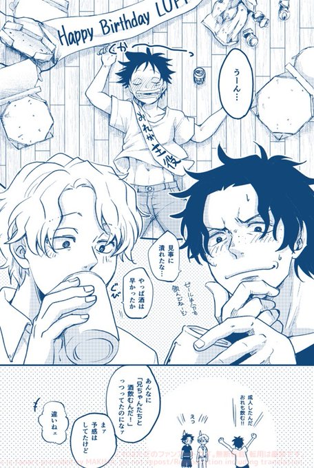 Aslのtwitterイラスト検索結果 古い順