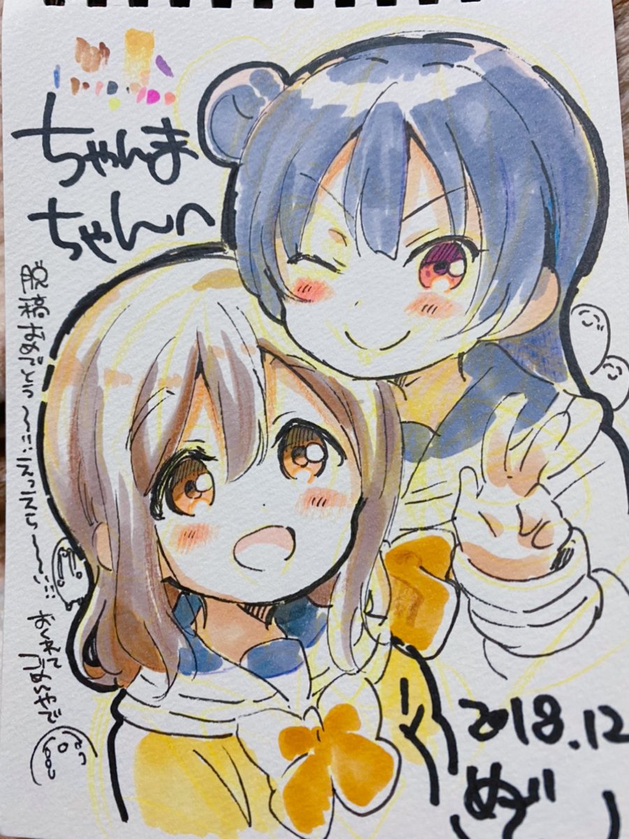 スケブに描いたの好きにしていいとのことだったので、めちゃくちゃ一部だけどめざしおじさん(@mezashiozsn )描いてもらったやつとか
友達にもらったスケブ基本Twitterにその場で載っけてるけど、パパのはほとんど載っけたことなかったので…? 