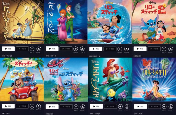 ディズニー映画のtwitterイラスト検索結果 古い順 ディズニー映画のtwitterイラスト検索結果 古い順
