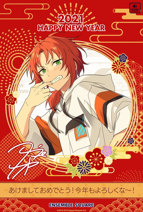 浅沼晋太郎生誕祭のtwitterイラスト検索結果