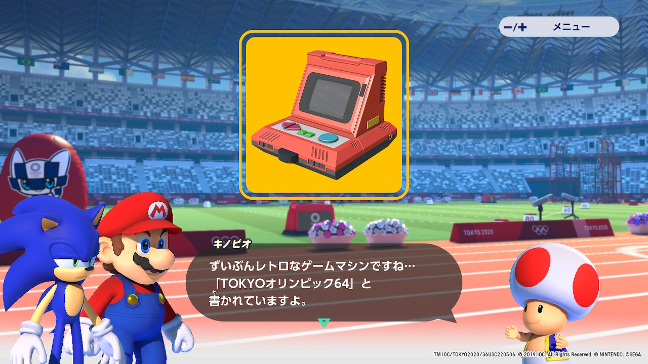アイスヘイホー Isg 64も25年前か そりゃあレトロゲーム扱いされるよな と思ったけど 64ってそういう意味ではない Play Tokyo Officialvideogame Marioandsonic Nintendoswitch T Co Ozbkubm4ok Twitter
