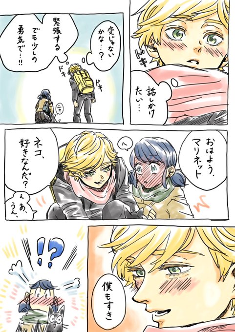 アドマリのtwitterイラスト検索結果 古い順 アドマリのtwitterイラスト検索結果 古い順