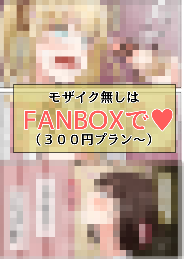 【冴えない彼女の寝取りかた】
FANBOX→https://t.co/HSRwglY0cf

映画も何回も何回も見ましたが
完成された作品でしたね♡

#r18 #ふたなり #ふた×女 #NTR 