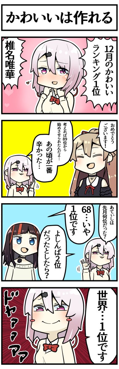 さかいワカ お仕事募集中 元ネタ T Co Lrfexblzxq