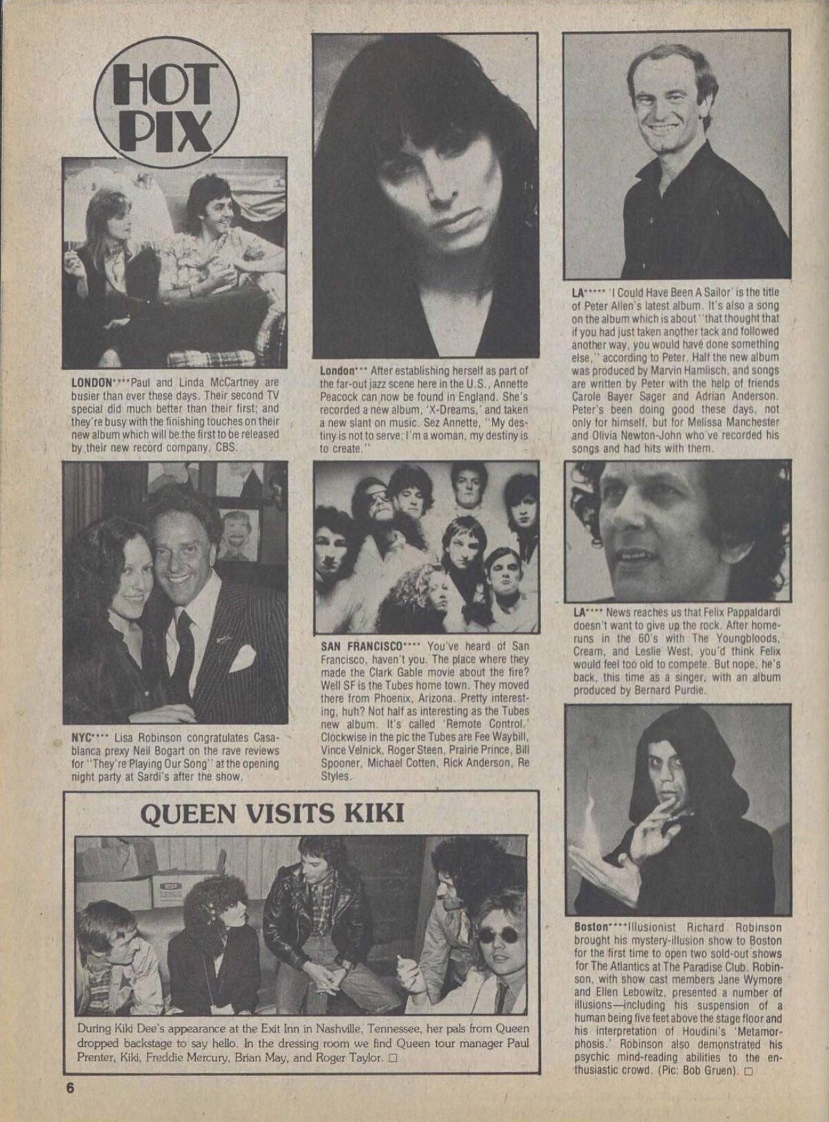 ふゆ 1979年9月号 クイーン キキ ディーを訪問 前年秋 どちらもライブのため同時期にテネシー州ナッシュビルにいた時のもの