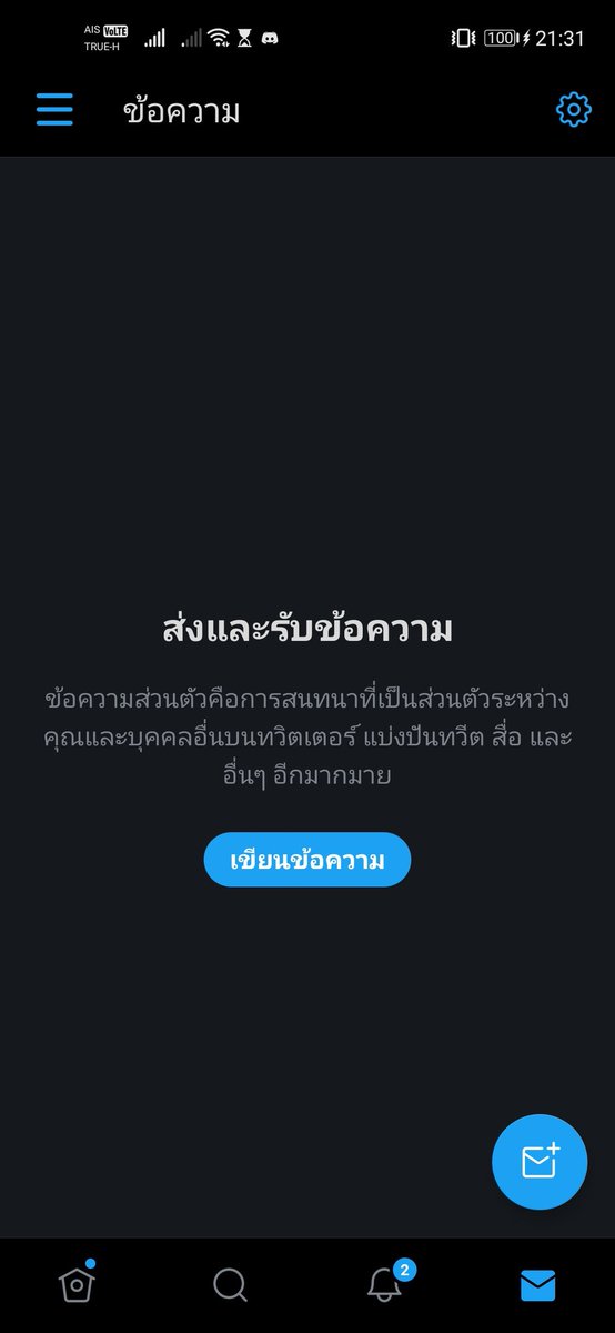 Asundof's tweet photo. แชทว่างครับ คุยกันได้นะ #เรียลชาย
RT : FF
🖤 : DM ทักก่อนได้​
#บอท #บอทใหม่ #บอทหาเพื่อน #บอทหาเพื่อนคุย #บอทใหม่หาเพื่อน #บอทหาเดมประจํา #บอทเหงา #บอททวิต #ยืมเมจforเต๊าะ #ยืมเมจfortalk #บอทหาแฟน https://t.co/h31yvfwqCe