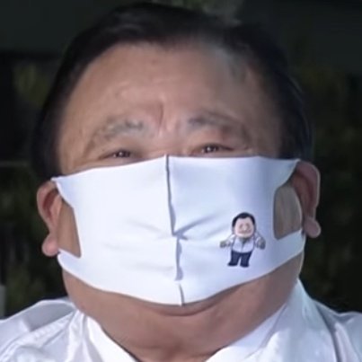 画像 すしざんまいの社長のマスク サイズが合ってなさすぎて笑いが止まらんwwwww Tweetpocket Twitterまとめ