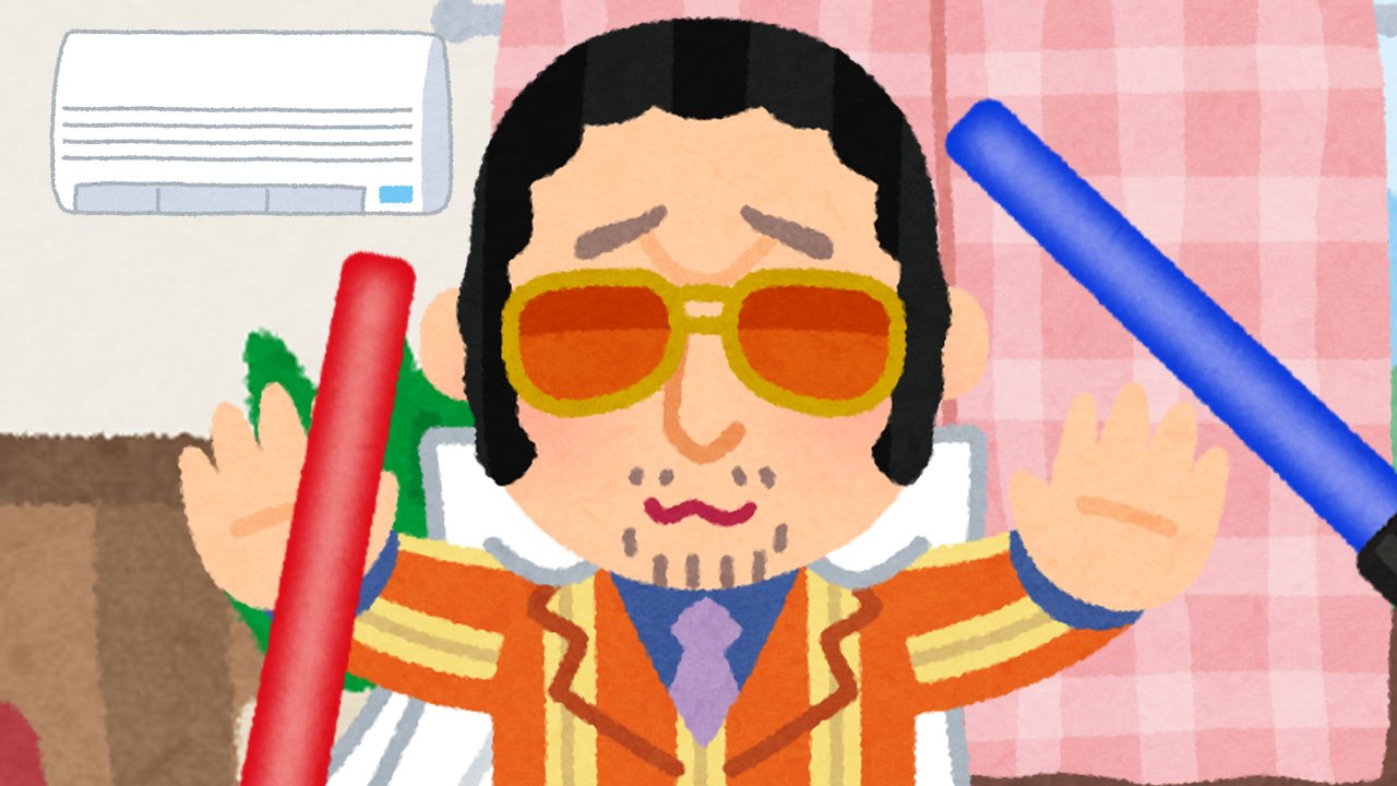 Twitter 上的 エンjです Sm 黄猿合作 いらすとやで再現してみた T Co Cdfys8mm Twitter