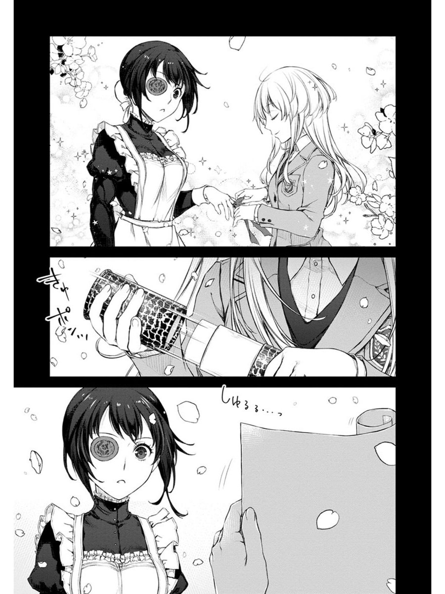 天才シチュじゃん 