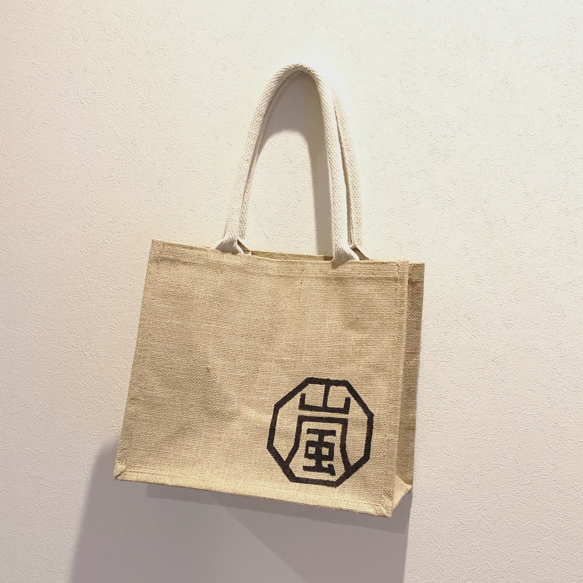 ジュートマイバッグアレンジ Twitter Search Twitter