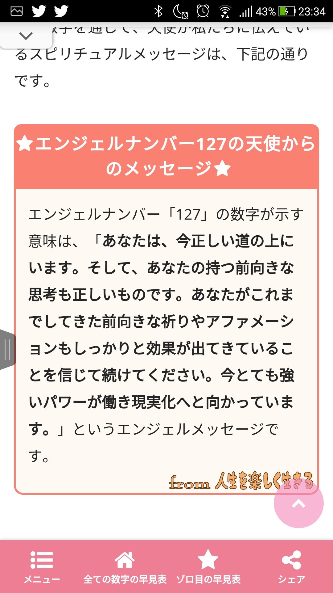 糸工 鈴 ほのかヾ ᆺ ﾉﾞ服着ろ ネタバレごめん 余聞6のリーくんのこのの意味がわからない 133 Lee リーってことなんだろうなぁとわかるんだけどがわからない だれか 誰か教えて リーくんの反応絡みてなんか私達指揮官とリー