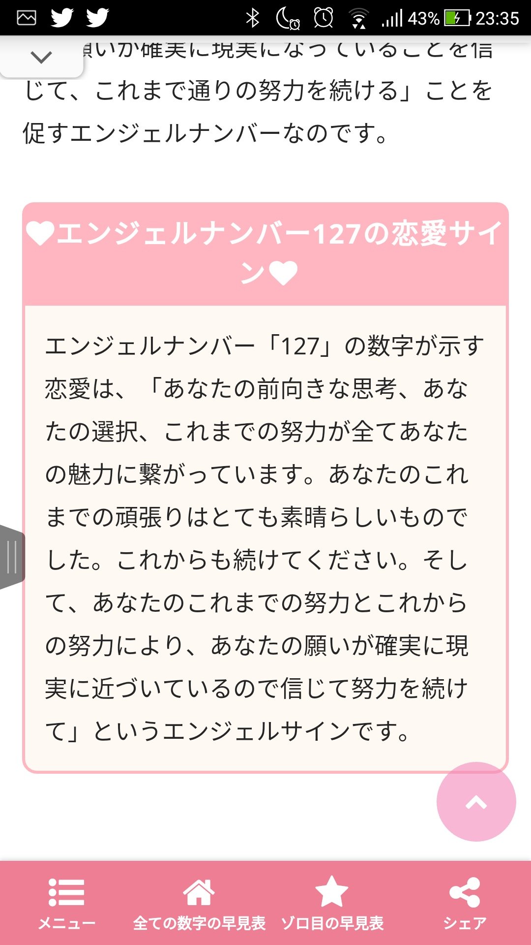 糸工 鈴 ほのかヾ ᆺ ﾉﾞ服着ろ ネタバレごめん 余聞6のリーくんのこのの意味がわからない 133 Lee リーってことなんだろうなぁとわかるんだけどがわからない だれか 誰か教えて リーくんの反応絡みてなんか私達指揮官とリー