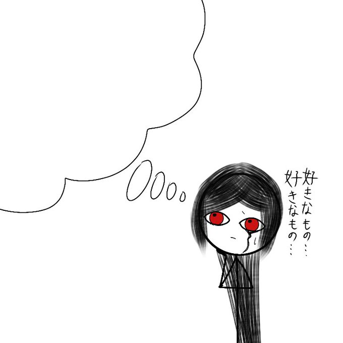 棒人間のtwitterイラスト検索結果 古い順