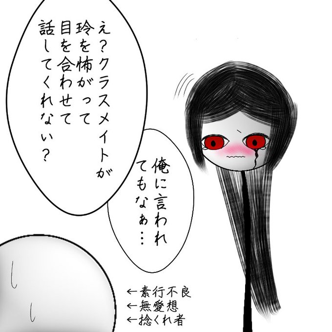 棒人間のtwitterイラスト検索結果 古い順