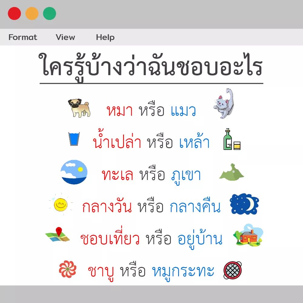 ลือชัย นามสมมุติ tweet media