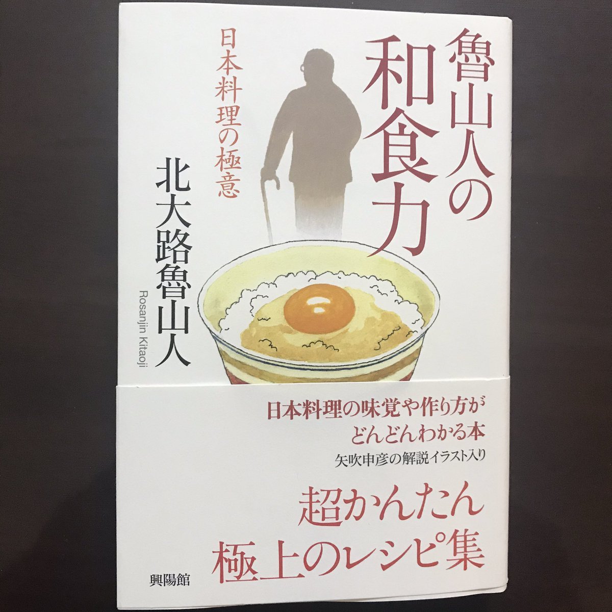 牧野くみ 水産系シンガーソングライター 最近夢中な魯山人の本のお茶漬けレシピやってみたい 車海老を醤油で佃煮 にして乗せちゃうとか京都のゴリとか 彼の文章はおいしそうなだけじゃなくて情景や季節感が立体的に浮かび上がって来るので惹かれます
