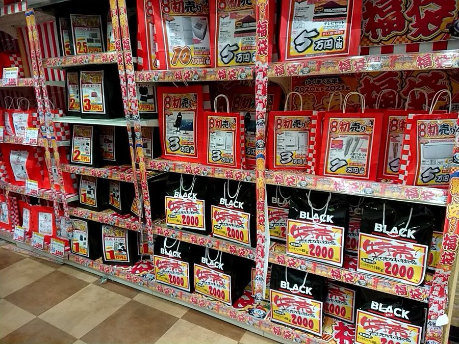 ポケモン福袋22 ドンキホーテの中身やネタバレまとめ 発売日や値段についても ポケモン情報調査隊