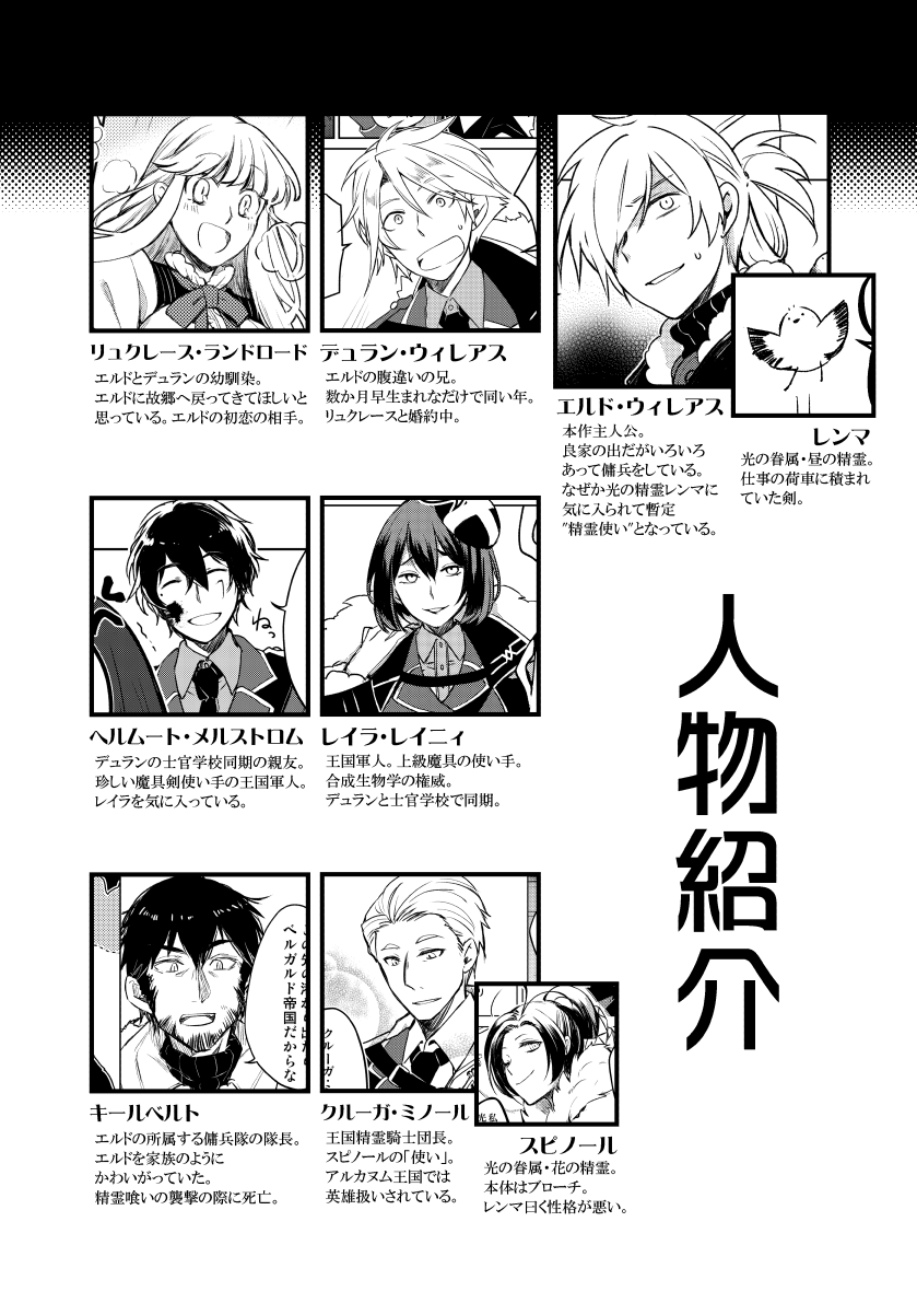 砥草りこ 青磁 Tks Lc さんの漫画 54作目 ツイコミ 仮 砥草りこ 青磁 Tks Lc さんの漫画 54作目 ツイコミ 仮