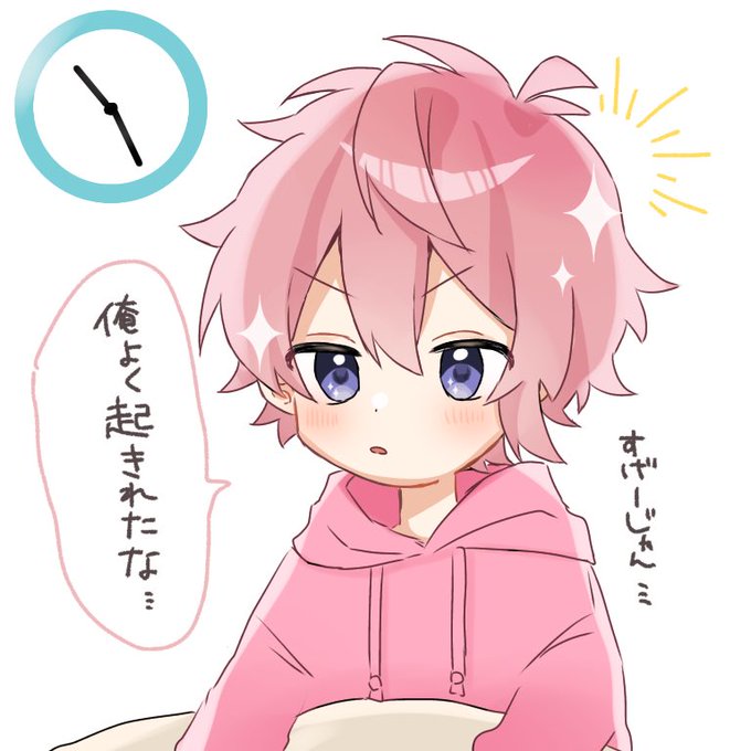 A List Of Tweets Where A Ya Was Sent As さとみくん 1 Whotwi Graphical Twitter Analysis A List Of Tweets Where A Ya Was Sent As さとみくん 1 Whotwi Graphical Twitter Analysis