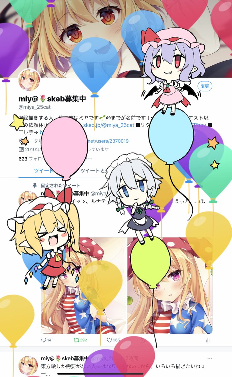 私!この世に爆誕っ??
ハッピーバースデートゥーミー!! 