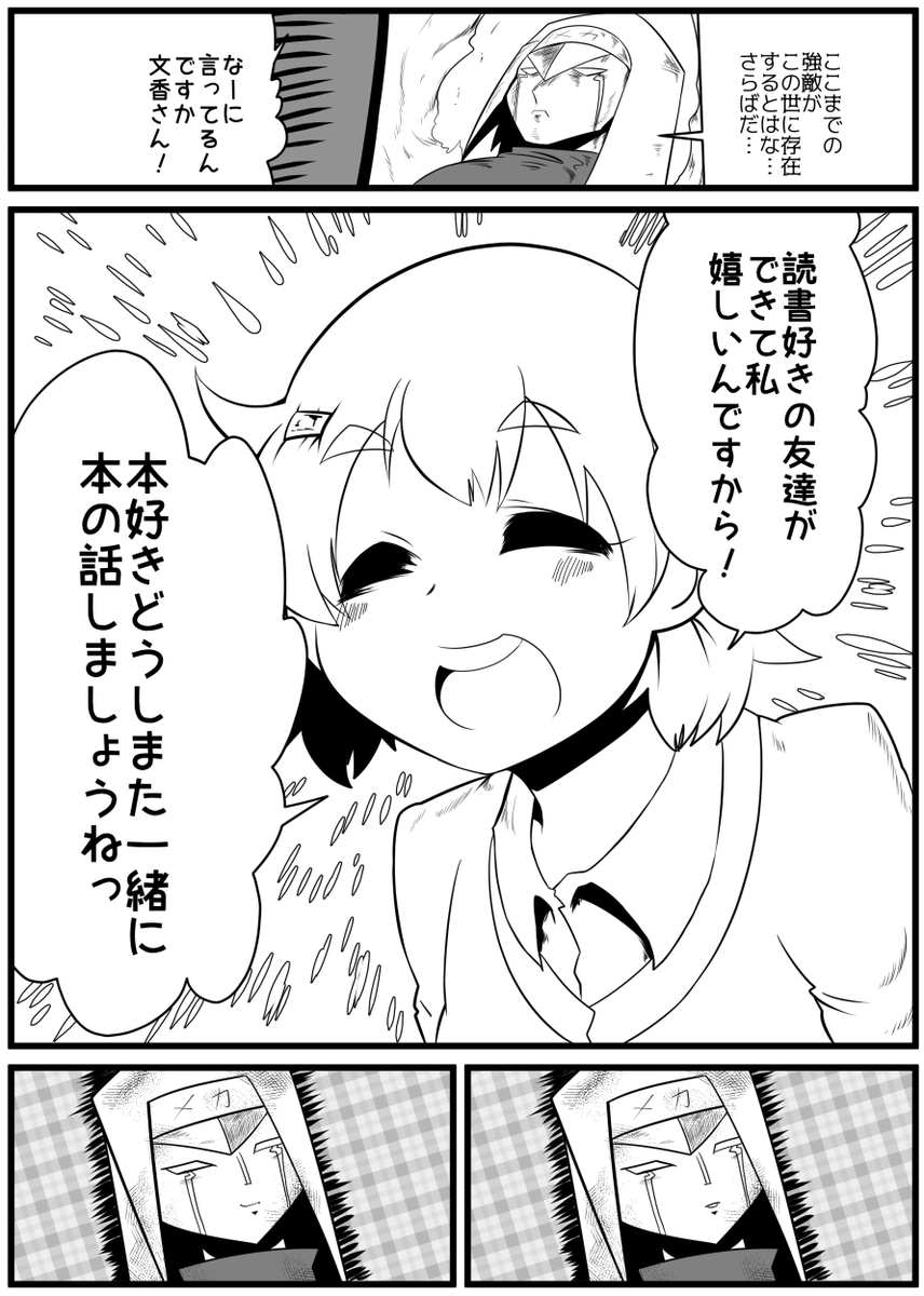 ⑤ 