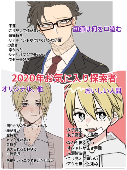 クトゥルフのtwitterイラスト検索結果