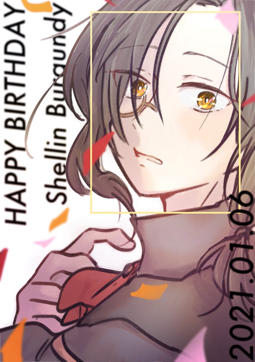 お誕生日おめでとうございます!!!めでたい!!!!
#シェリンの証拠品 
#シェリン・バーガンディ生誕祭2021 