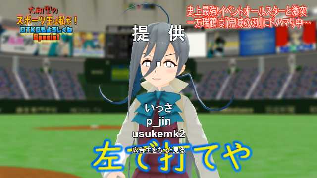 S部長 お絵描き修行さん がハッシュタグ ニコニコ動画 をつけたツイート一覧 1 Whotwi グラフィカルtwitter分析