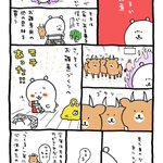 つくるか!お雑煮!何事もスタートが肝心だと気合を入れてみた!