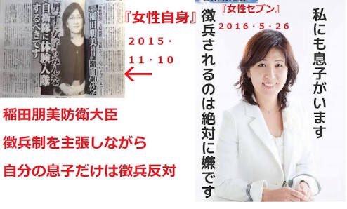 蕁麻疹稲田 蕁麻疹稲田