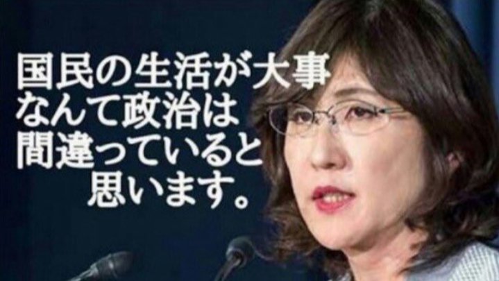 蕁麻疹稲田 蕁麻疹稲田