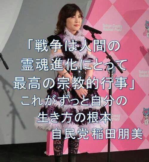 蕁麻疹稲田 蕁麻疹稲田